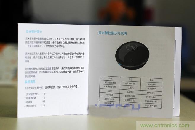 灵米智控盒子体验测评，一个拯救老家电的&ldquo;天使&rdquo;