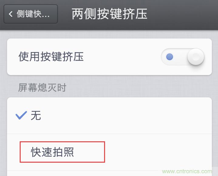 前世500次回眸,换来今生一次擦肩而过，那500多天的等待能否让锤子扬眉吐气？