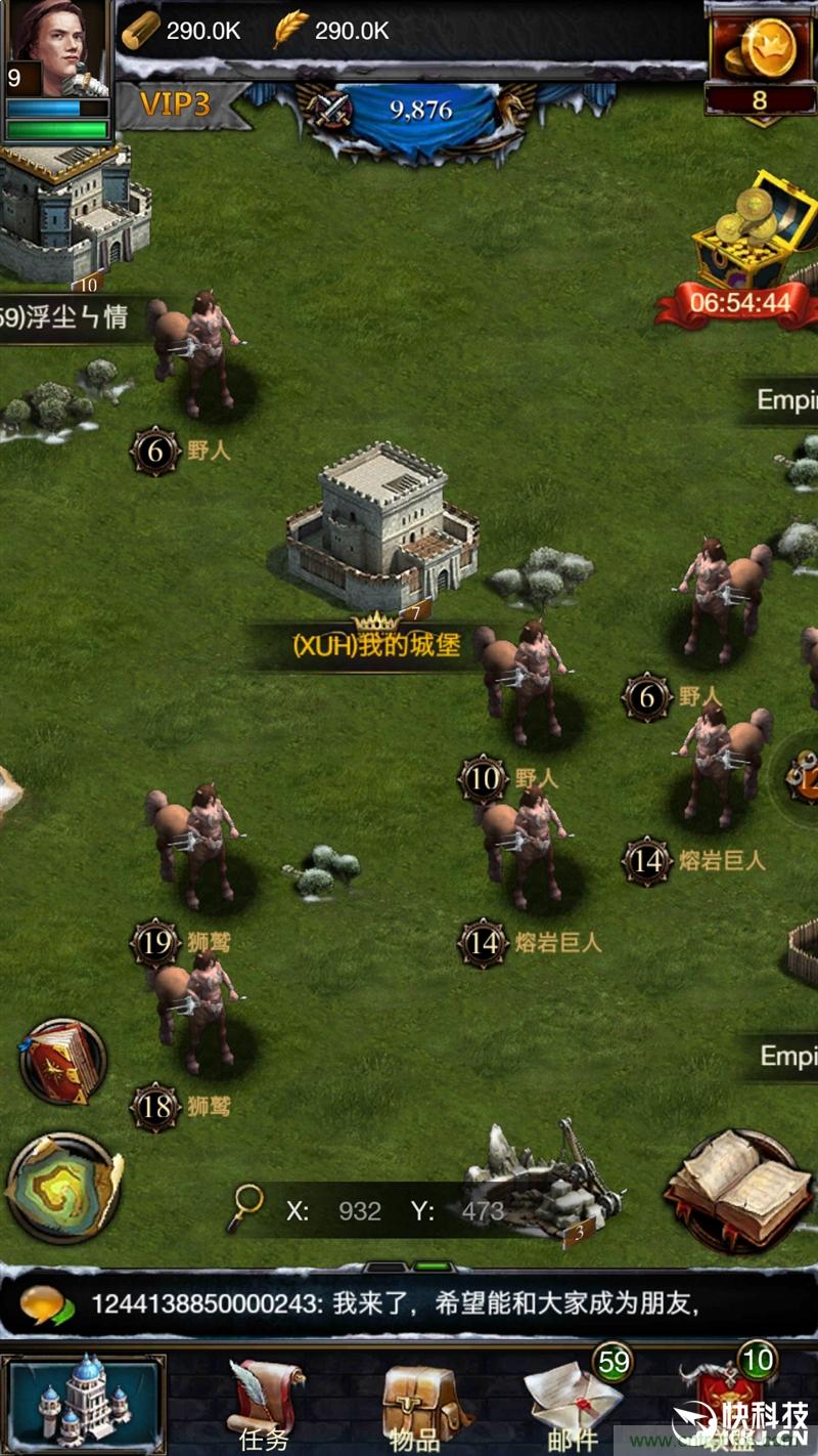 前世500次回眸,换来今生一次擦肩而过，那500多天的等待能否让锤子扬眉吐气？