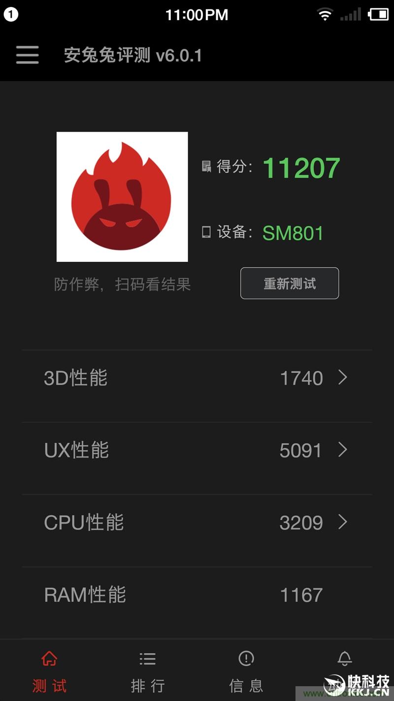 前世500次回眸,换来今生一次擦肩而过，那500多天的等待能否让锤子扬眉吐气？