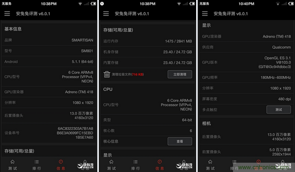 前世500次回眸,换来今生一次擦肩而过，那500多天的等待能否让锤子扬眉吐气？