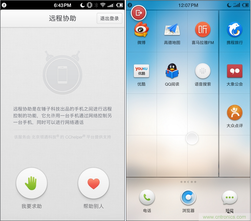前世500次回眸,换来今生一次擦肩而过，那500多天的等待能否让锤子扬眉吐气？