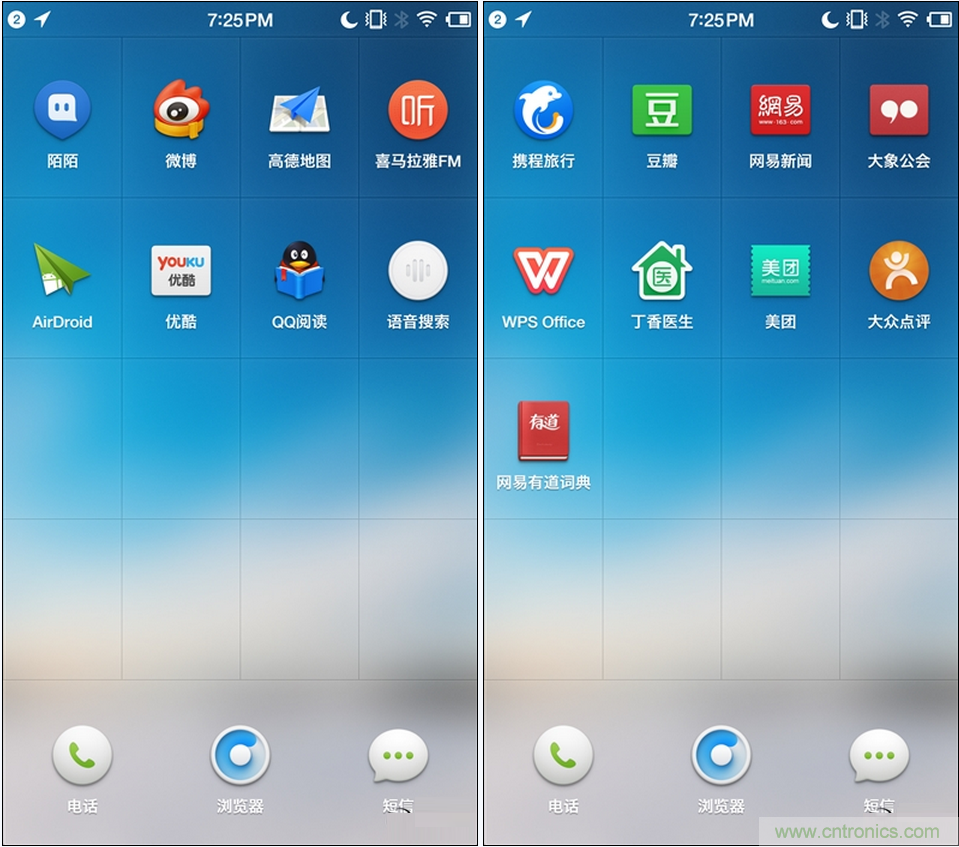 前世500次回眸,换来今生一次擦肩而过，那500多天的等待能否让锤子扬眉吐气？