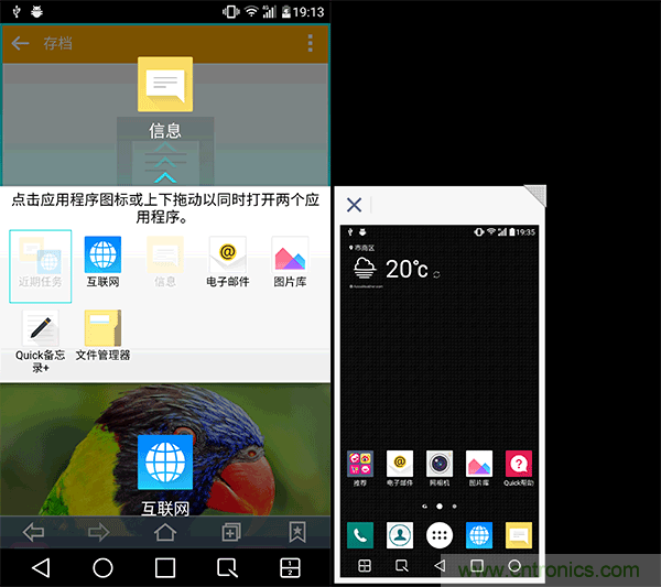 业界良心 LG V10 评测:刚毅、冷峻，不失人性化