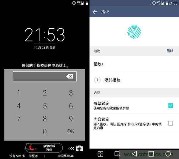 业界良心 LG V10 评测:刚毅、冷峻，不失人性化