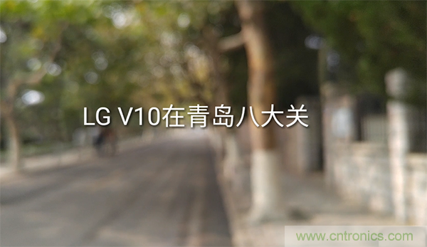 业界良心 LG V10 评测:刚毅、冷峻，不失人性化
