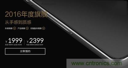 黑马一加手机2评测:从手感到质感的蜕变