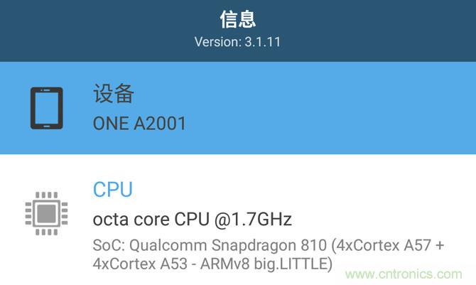 黑马一加手机2评测:从手感到质感的蜕变