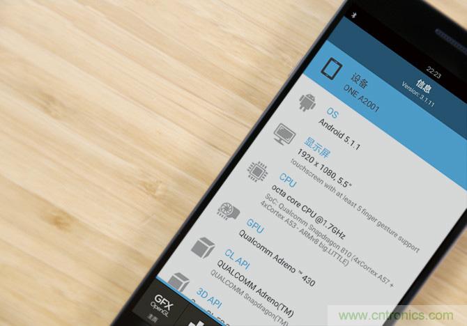 黑马一加手机2评测:从手感到质感的蜕变