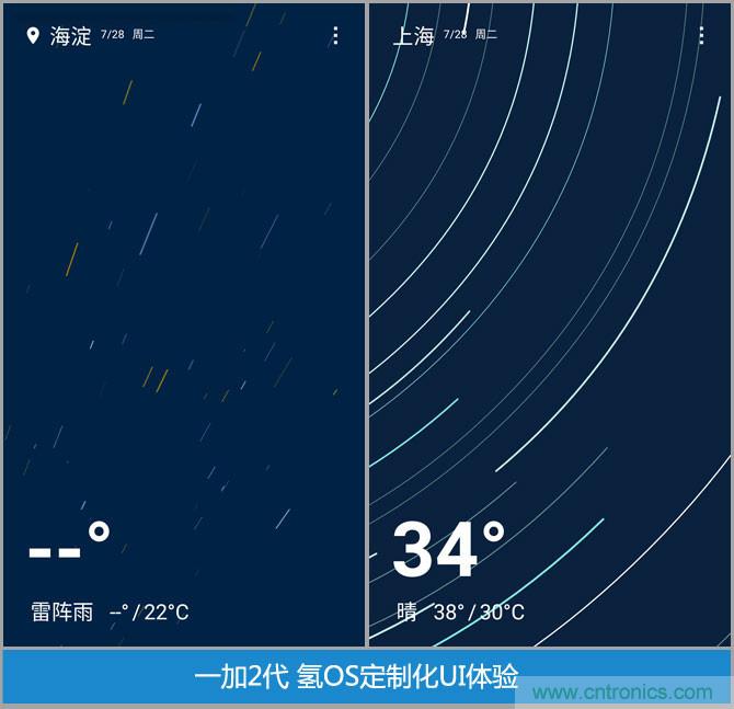 黑马一加手机2评测:从手感到质感的蜕变
