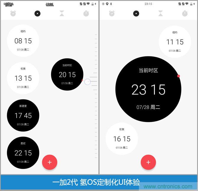 黑马一加手机2评测:从手感到质感的蜕变