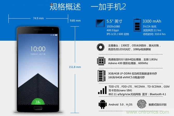 黑马一加手机2评测:从手感到质感的蜕变