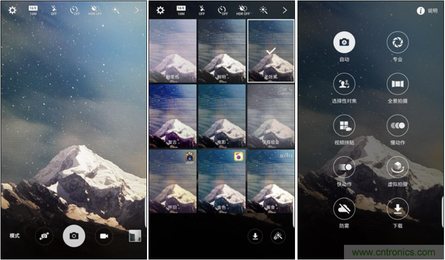 三星S6 edge+评测：击退note 5，带着双曲屏卷土重来