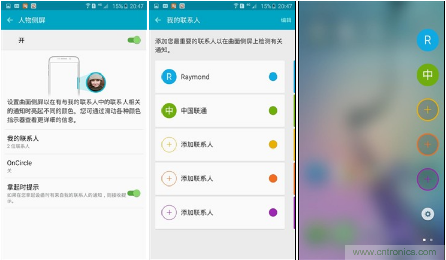 三星S6 edge+评测：击退note 5，带着双曲屏卷土重来