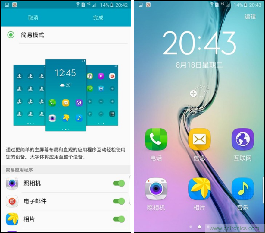 三星S6 edge+评测：击退note 5，带着双曲屏卷土重来