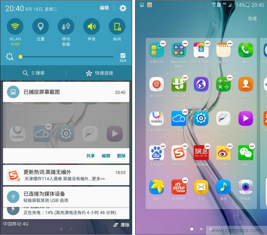 三星S6 edge+评测：击退note 5，带着双曲屏卷土重来