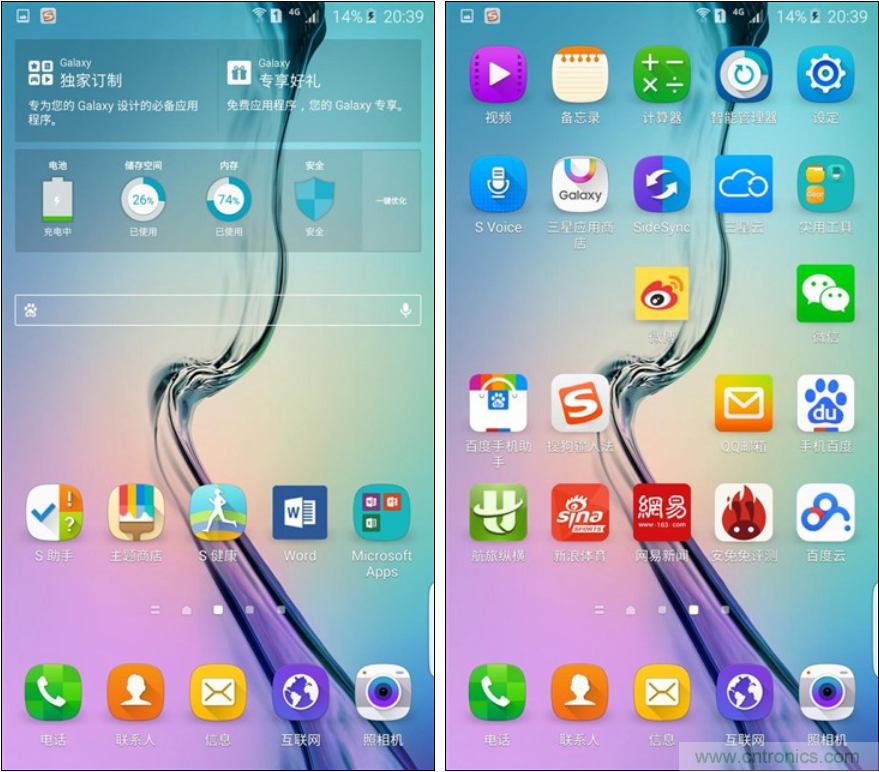 三星S6 edge+评测：击退note 5，带着双曲屏卷土重来