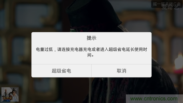 Hi-Fi革命！vivo X6 Plus深度评测：够快才畅快