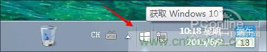 实战免费升Win10：该怪360/腾讯猪队友，还是骂微软在&ldquo;坑爹&rdquo;？