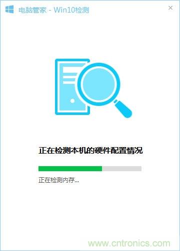实战免费升Win10：该怪360/腾讯猪队友，还是骂微软在&ldquo;坑爹&rdquo;？