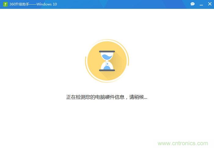实战免费升Win10：该怪360/腾讯猪队友，还是骂微软在&ldquo;坑爹&rdquo;？
