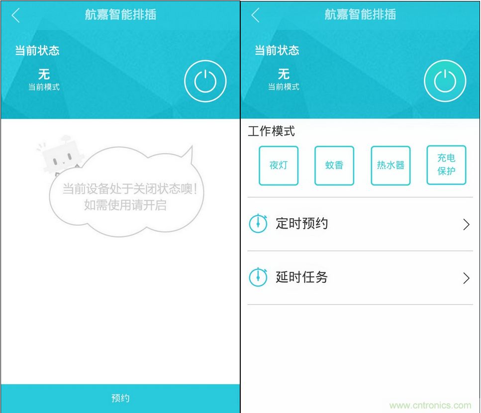航嘉智能插线板拆解评测:看老牌机电如何”秒杀“后起之秀