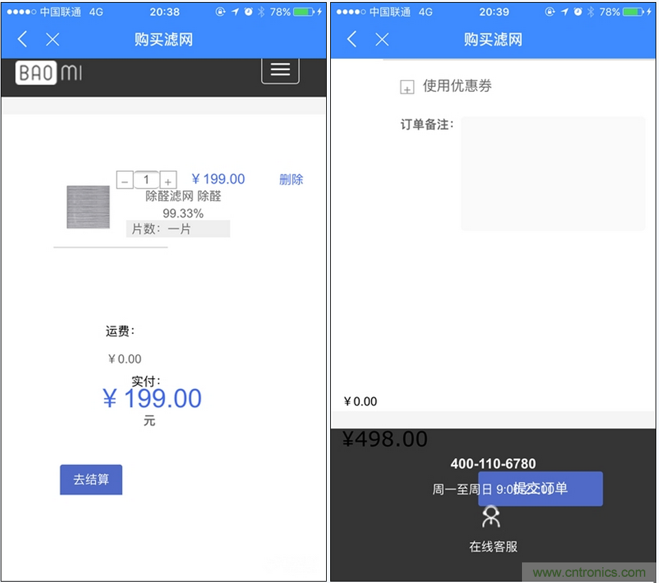 豹米空气净化器2首发评测：&ldquo;静&rdquo;中有&ldquo;净&rdquo;的卧室神器