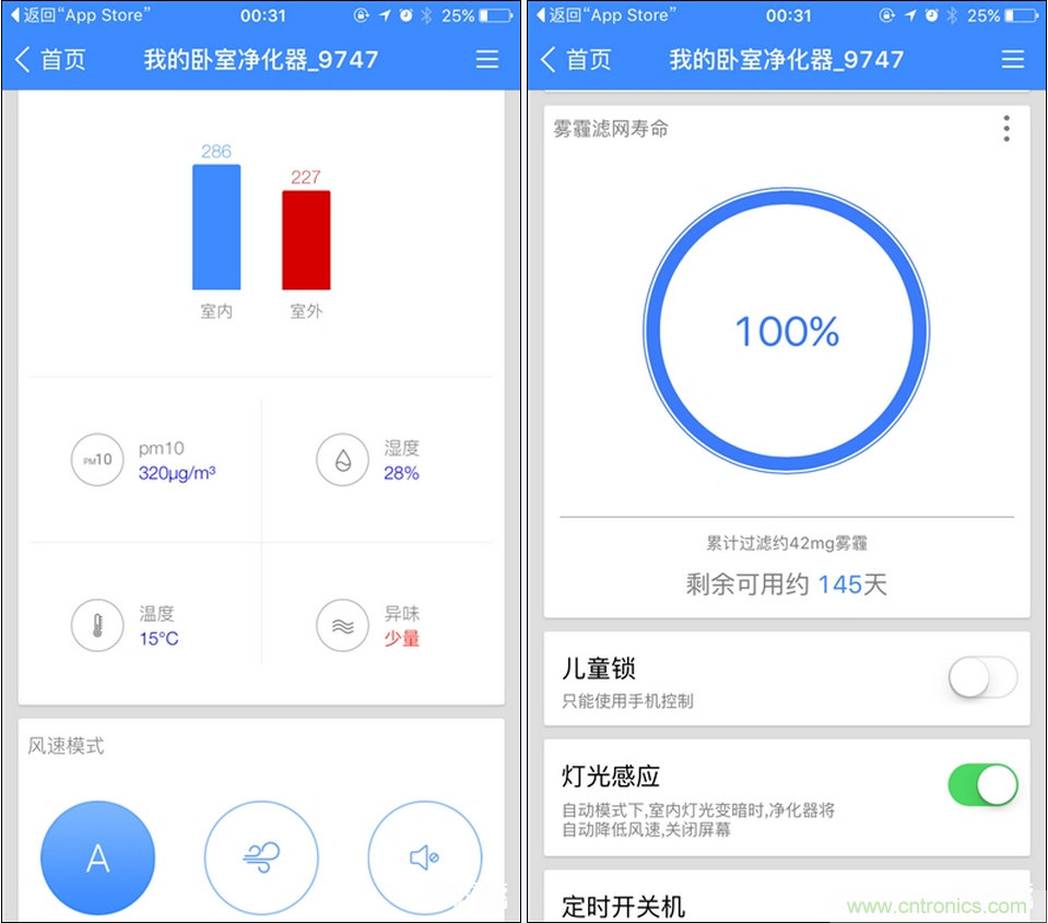 豹米空气净化器2首发评测：&ldquo;静&rdquo;中有&ldquo;净&rdquo;的卧室神器