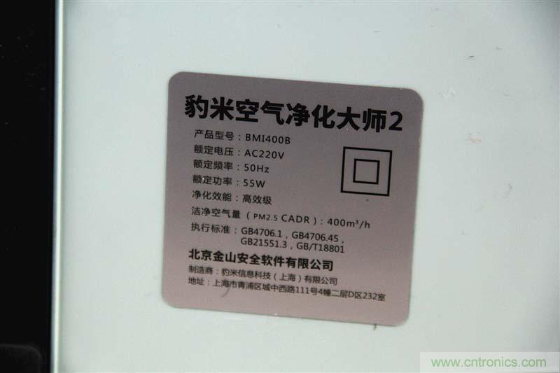 豹米空气净化器2首发评测：&ldquo;静&rdquo;中有&ldquo;净&rdquo;的卧室神器