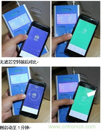 小米空气净化器2评测报告：不完美的新国货也能精彩