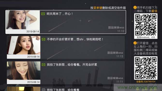 创维盒子A7评测:明明可以靠“脸”吃饭,却偏偏要靠实力