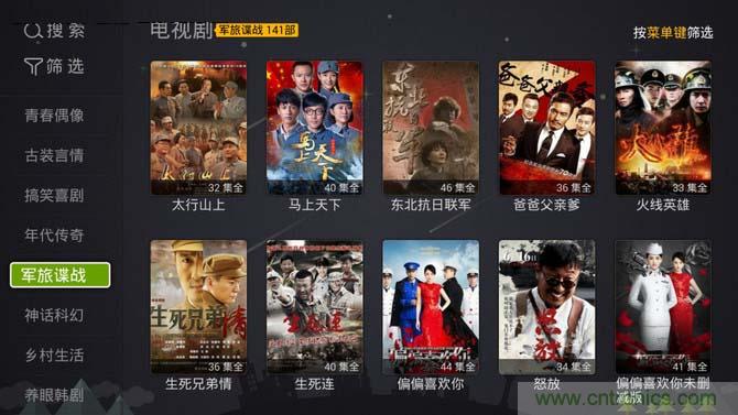 创维盒子A7评测:明明可以靠“脸”吃饭,却偏偏要靠实力