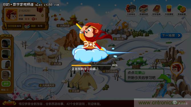 创维盒子A7评测:明明可以靠“脸”吃饭,却偏偏要靠实力