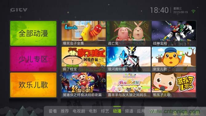 创维盒子A7评测:明明可以靠“脸”吃饭,却偏偏要靠实力