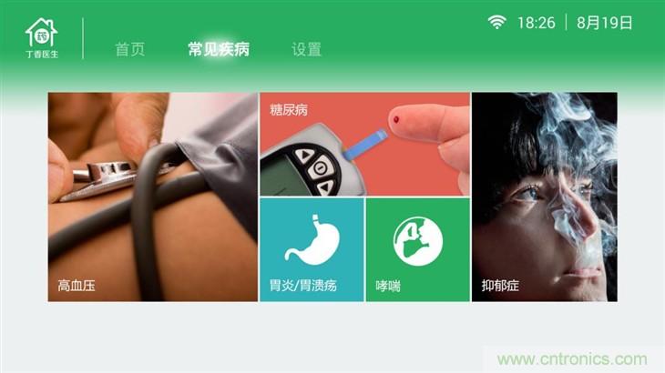 创维盒子A7评测:明明可以靠“脸”吃饭,却偏偏要靠实力