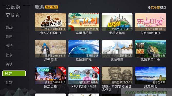 创维盒子A7评测:明明可以靠“脸”吃饭,却偏偏要靠实力