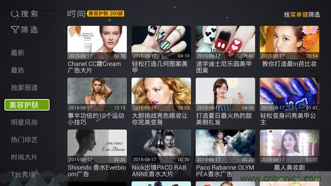 创维盒子A7评测:明明可以靠“脸”吃饭,却偏偏要靠实力