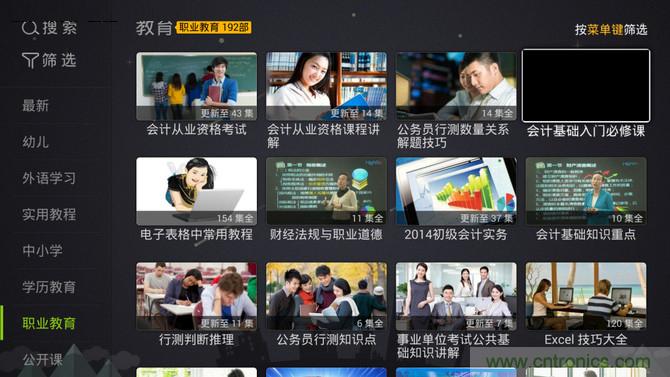 创维盒子A7评测:明明可以靠“脸”吃饭,却偏偏要靠实力