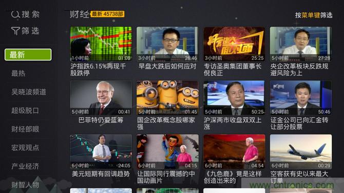 创维盒子A7评测:明明可以靠“脸”吃饭,却偏偏要靠实力