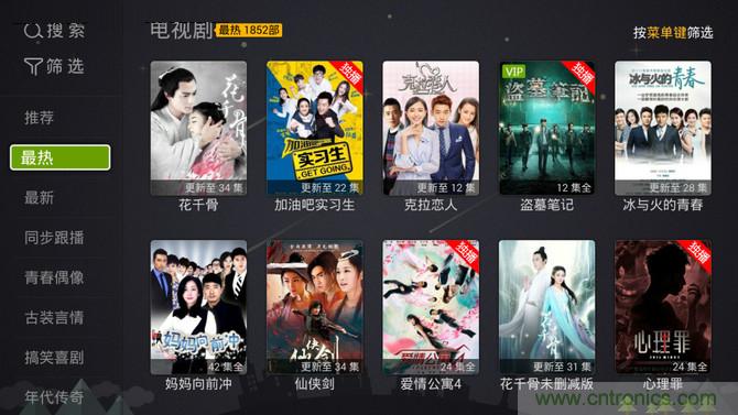 创维盒子A7评测:明明可以靠“脸”吃饭,却偏偏要靠实力