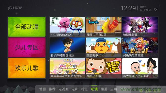 创维盒子A7评测:明明可以靠“脸”吃饭,却偏偏要靠实力