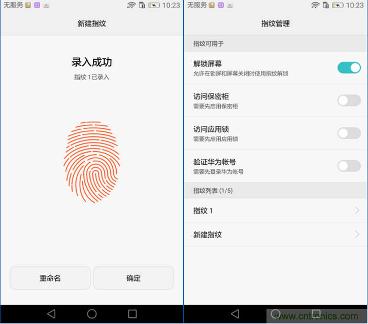 新旗舰Mate 8全评测：横空出世！能否延续一机难求？