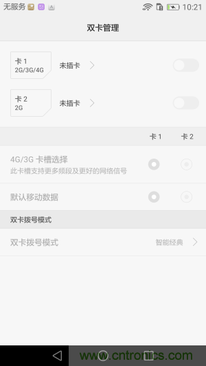 新旗舰Mate 8全评测：横空出世！能否延续一机难求？