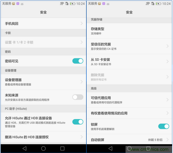 新旗舰Mate 8全评测：横空出世！能否延续一机难求？