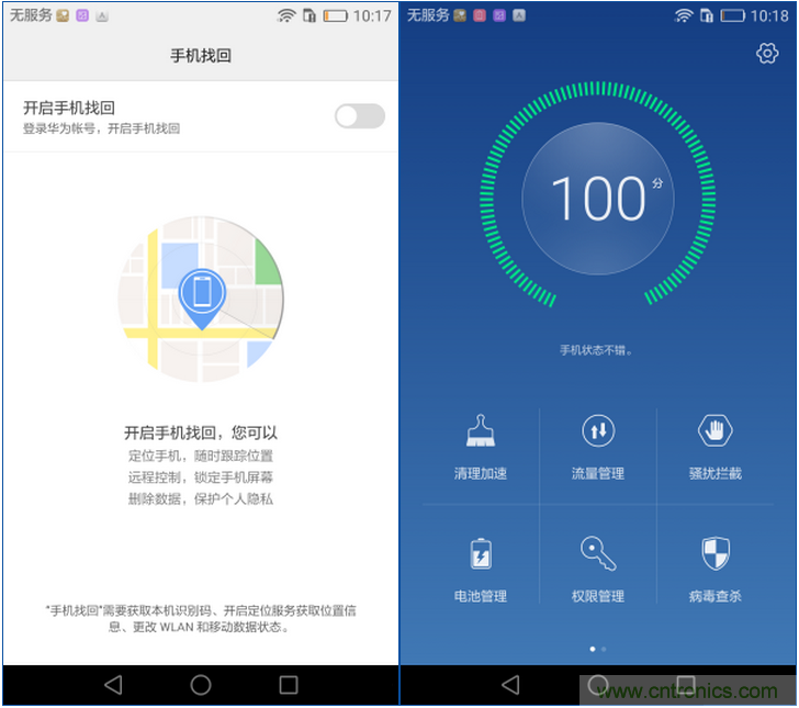 新旗舰Mate 8全评测：横空出世！能否延续一机难求？