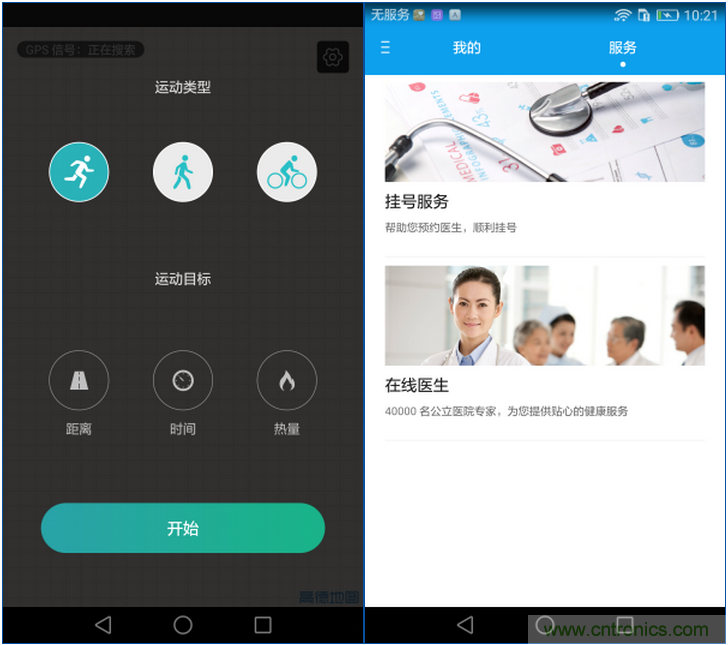 新旗舰Mate 8全评测：横空出世！能否延续一机难求？