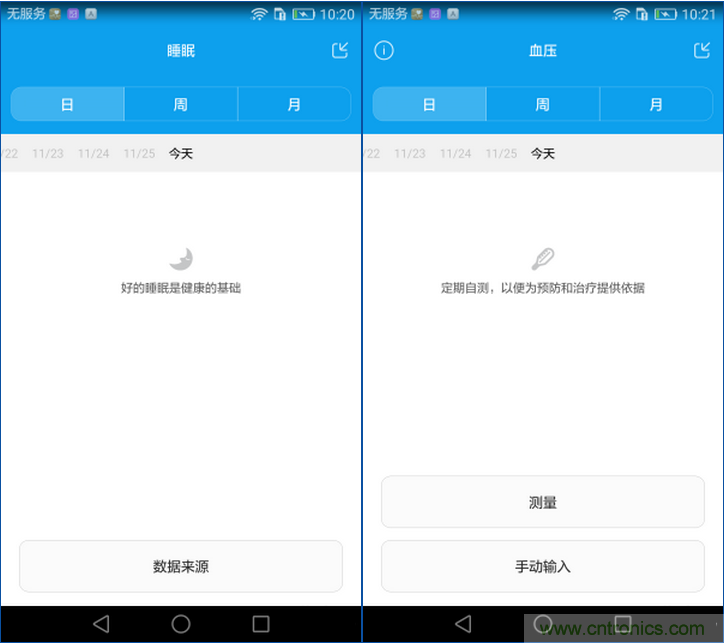 新旗舰Mate 8全评测：横空出世！能否延续一机难求？