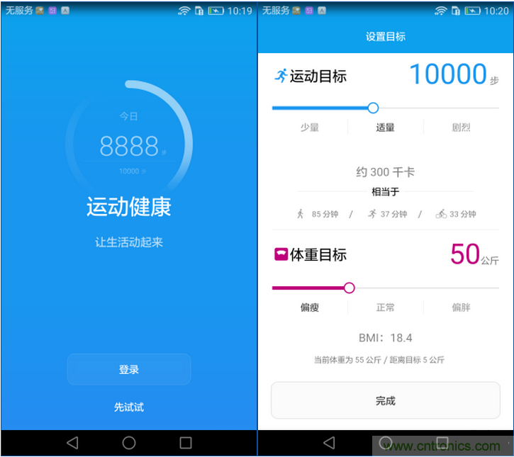 新旗舰Mate 8全评测：横空出世！能否延续一机难求？