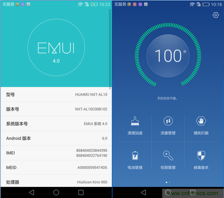 新旗舰Mate 8全评测：横空出世！能否延续一机难求？