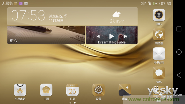 新旗舰Mate 8全评测：横空出世！能否延续一机难求？